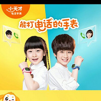 С���y02��ͯ�ֱ����ƶ��ؼ�120��