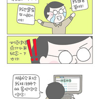 ̥ë�ʡ��ֽ�ģ��out�ˣ�������Щ�Զ��󿪵ĳ������
