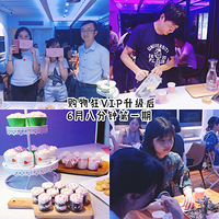 ˷׻VIP6µڣѧĲʿʿ