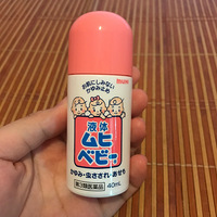 ����һЩ�ù�Ӥ�׶���Ʒ���кõģ�Ҳ�в���ô���ģ��������£�
