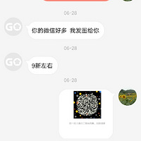 ��Ҳ�Ҫ������˵Ķ���