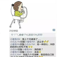 ����Ӥ��Ҳ������Ȧ������������Ц����