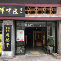 ���������衿�������鱨��-��ҽ���ƣ�������Ч��