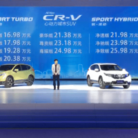 CR-VҹУ1.5T𲽼16.98򡣿ǲĲ