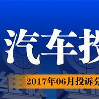 2017��06������Ͷ�߰񣬡���һ�ó�����Ȼ�����ˣ�