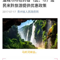 ����7��18��������쳵���Ż��Ǵ����