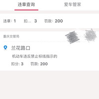 ֧��������Υ�£������㣡