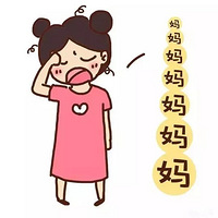 ��ٶ��ǣ�����������������mama��������mom~mom~