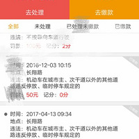 ͬ���ĵط�ͣ����һ�ŷ���50��һ�ŷ������٣����������