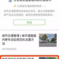 ��û�����յ���ע���ˣ��ݿ��¹�10��1����ʵʩ��