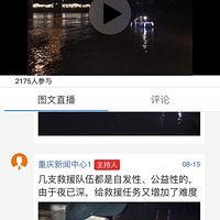 �ͱ�· ��ɣϪ����  �˳����볤����