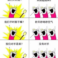 �����桰������˭��������˱���