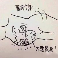 ͼ㣬̥µж಻!