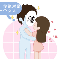 Ϧ˽ڵˣмߵĻò˵