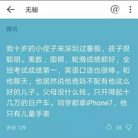 ���10���к���Ȼ˵�����費��ӵ������ô�õĶ��ӣ���