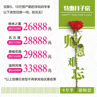 ӡлʦح9¸ж 26888ӣĶ