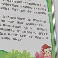 ����һ�꺢ͯȥҽԺ ��Ȼ���������
