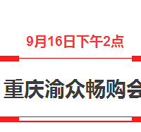 9.16���ڳ����᡿ Ϊ"�ڡ�Ҫ���� ���������������ڳ�����