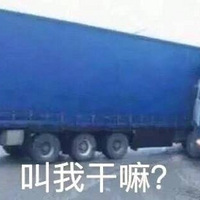 ˭˵��ͨ���߾Ͳ��ܵ�������ģ����߲�л~