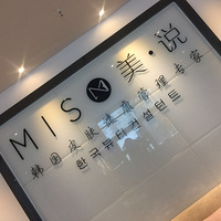 Miso˵Ƥ