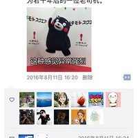 ����������˾������ǧ��ѧ���ռǡ�