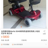 תmerits�����˴�����