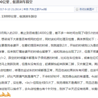 �׿���˹ɲ��ƵƵʧ�飬9��ES�ֳ���3��