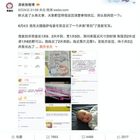 �죡Ӥ��������Χ��϶��Ϣ������ ���ִ�Χ�ж����������
