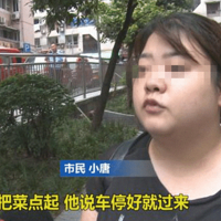 �������¹��ӳԷ����ɷ�ͣ�공������ʧ��