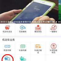 ���ɻ�����������ҵ����С���󳵼�