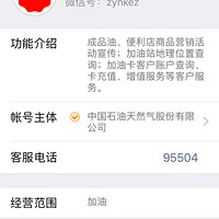 ������10����ʯ�ͼ����Ż�