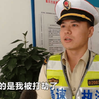 ��ҹ�� һ�����⳵������ʾ���ұ�����ˡ�