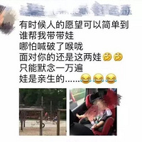һλ��̥������ճ����о���Ҫ��ը��...