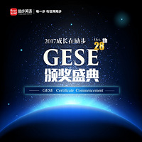 -佱ʢƱGESEʥһ￼ʲô