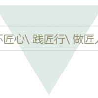 չռ-Ŷӡ- ת߼ңԲζ