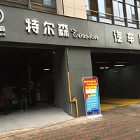 ��װ�������Ĳ˳�ȥ���˳�����