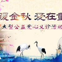 ҽҽԺͽѿ