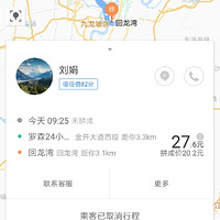 û�뵽��Ҳ����˳�������ˣ�