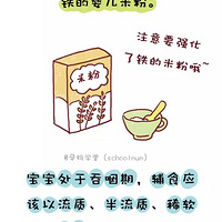 ����6���µ�1�꣬��ʳÿ���³�ʲô��
