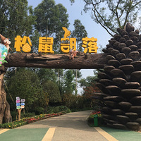 �������䣬�ۿ��Ϻ���԰���缫�ޱ�����ס��ʥ���Ҹ�÷�����ޡ�