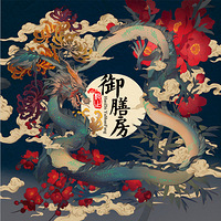 �����Ӹ�����ʳ���� 2017�� ̩ʽ��������