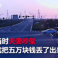 ���޸���·�ϳ��� ��Ƣ���Ϲ��ӳ���ֱ���ӳ�5��Ԫ