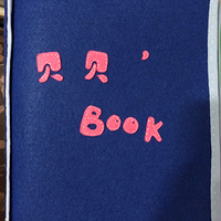 my first book ֹ
