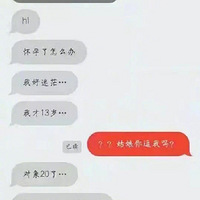 13Ӻ20ˣֿ꣬ȫ̸