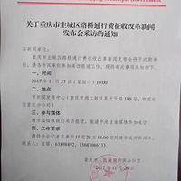 ����·�ŷѸĸ��������ˣ�����ô����