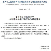 2300��Ϊ��ʷ������2300���Ժ�������շ���