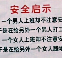 ���ݵ�ʤ·�ַ�ƣ�ͼ�ʻ�����¹����˾���׿ڳ�������һ��û˯