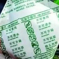 ���£���ͯ����ʳ�ڸ���� 20fz���鱻��ȫ�ܽ�