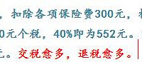 40%˰ȡ-