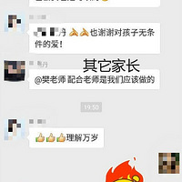 ѯ鱾ѣ ҳʦƳҳȺ